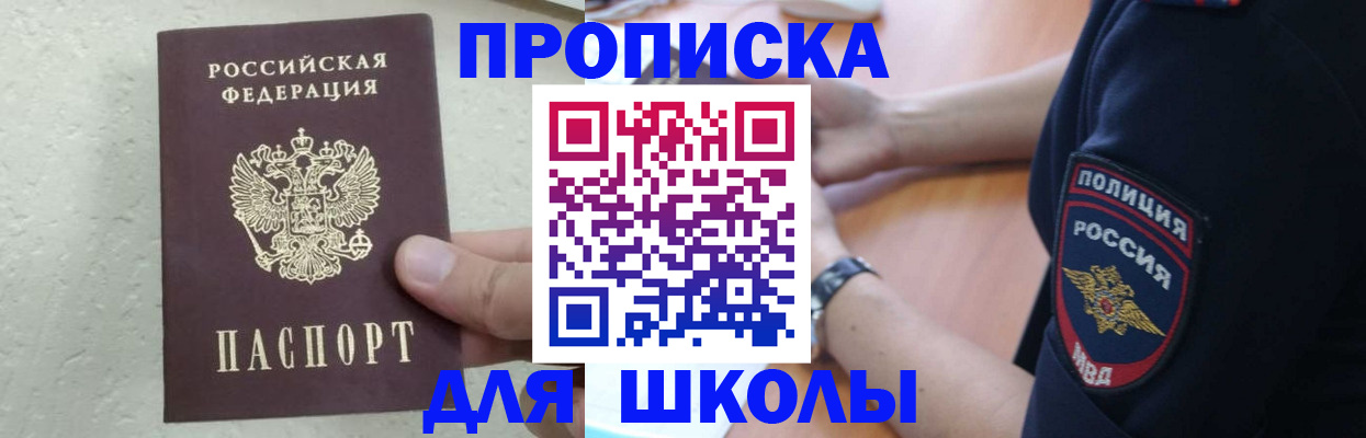 пропишу в квартире в Сасово